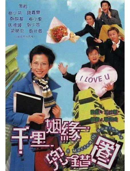 tvb经典港剧100部网盘