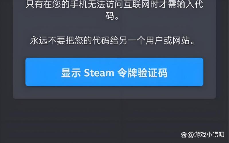 steam激活码怎么获取