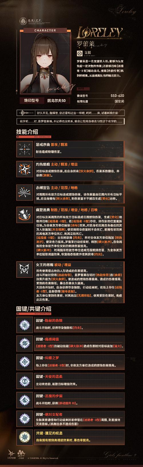 radmin最新版本更新内容介绍截图1