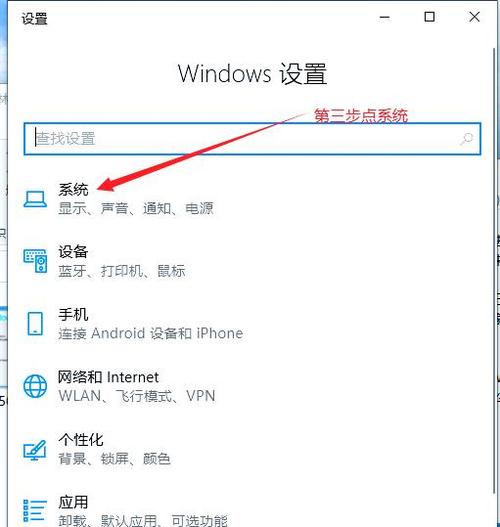 电脑软件怎么查看版本截图3