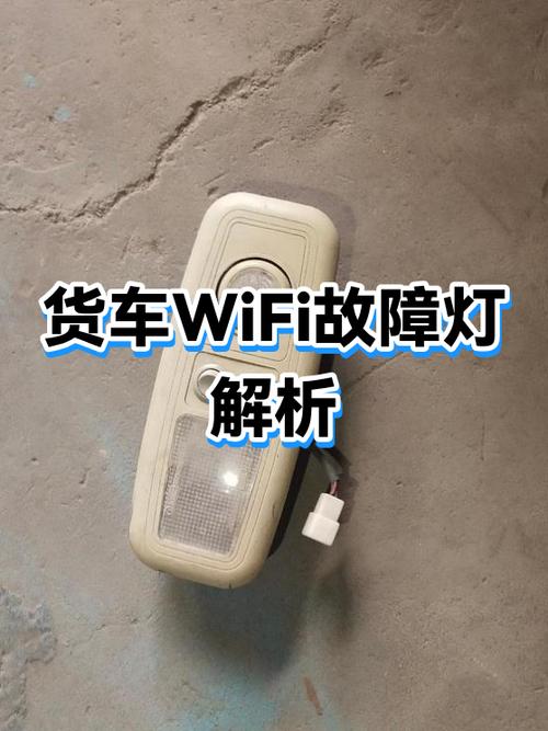 wifi盒闪红灯什么情况