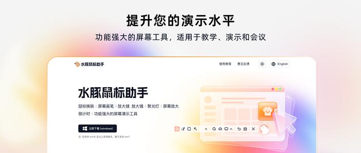 电脑屏幕放大怎么弄
