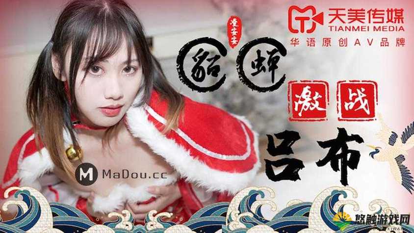 麻花传剧原创mv免费观看vip截图1