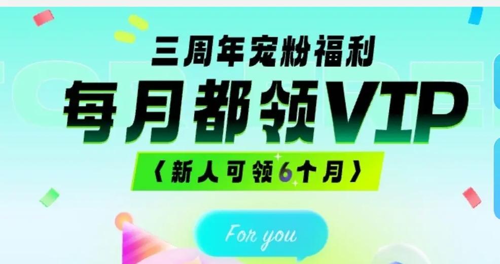 如何免费领取酷狗会员