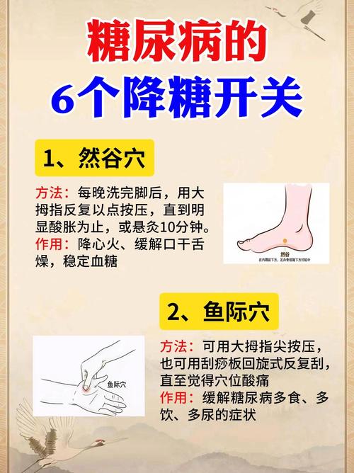 108拜能降血糖吗
