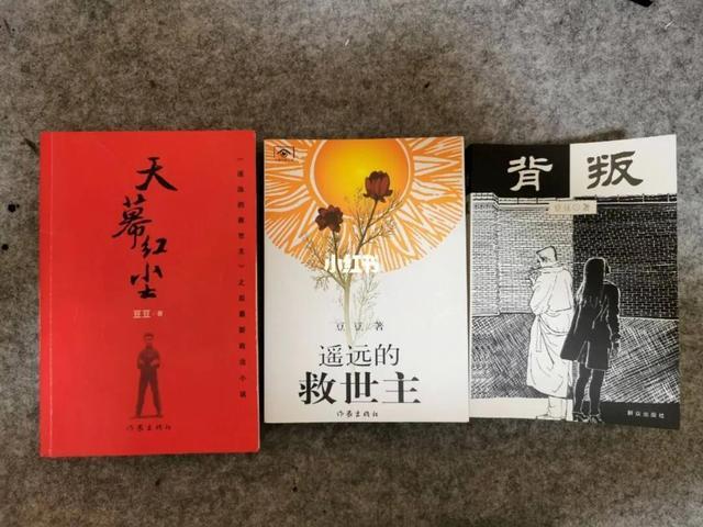 豆豆免费小说