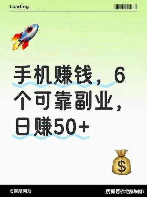 现在在家做啥赚钱