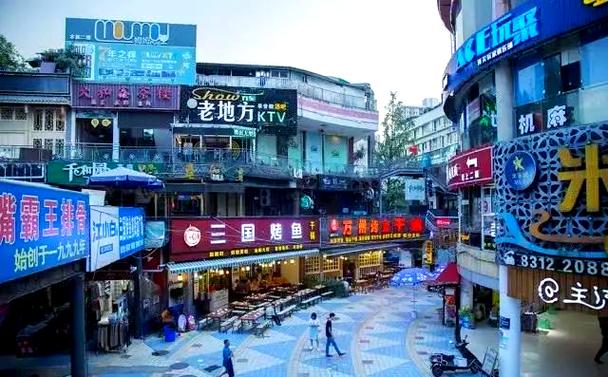 成都建设路保健