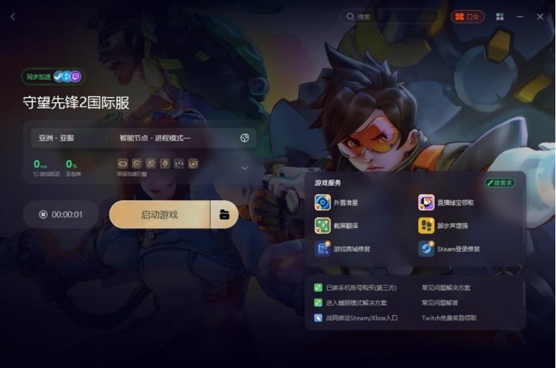 xbox外服买的游戏国服能用吗截图2