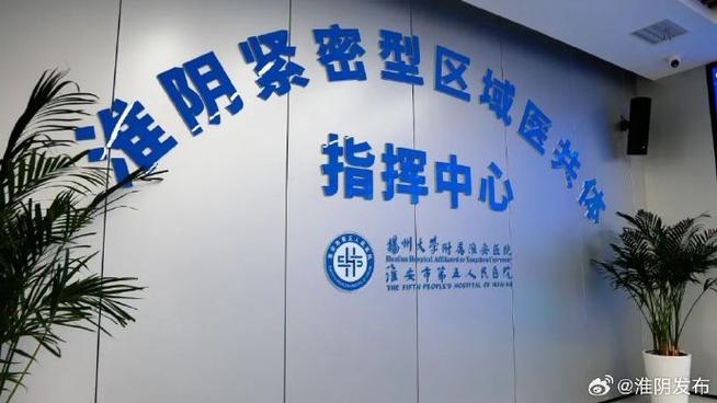 淮安妇科医院排名第一