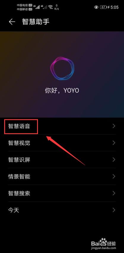 怎么关闭lol组队语音 怎么关闭lol组队语音