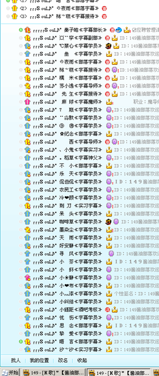 yy以前叫什么名字截图1