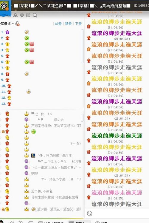yy以前叫什么名字截图2