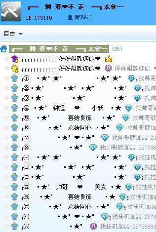 yy以前叫什么名字截图3