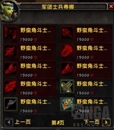 魔兽世界战士pvp厉害吗