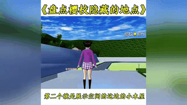 樱花校园教堂在哪里 樱花校园教堂在哪里