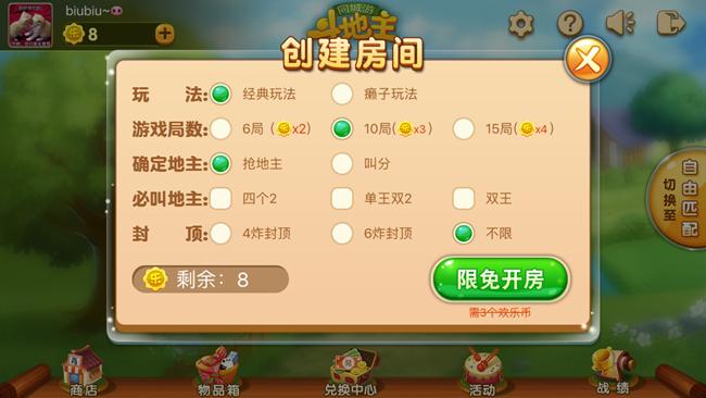 吴江同城游戏大厅官网入口