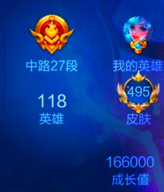 安卓手机玩ios王者荣耀