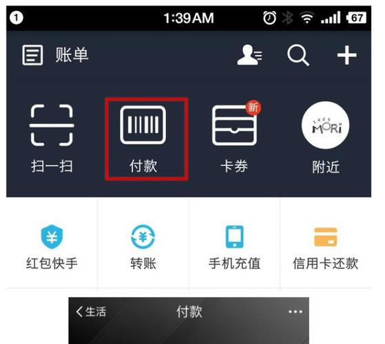 支付宝怎么变成钻石会员 支付宝怎么变成钻石会员