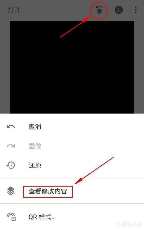 手机背景图是黑色怎么调过来白色