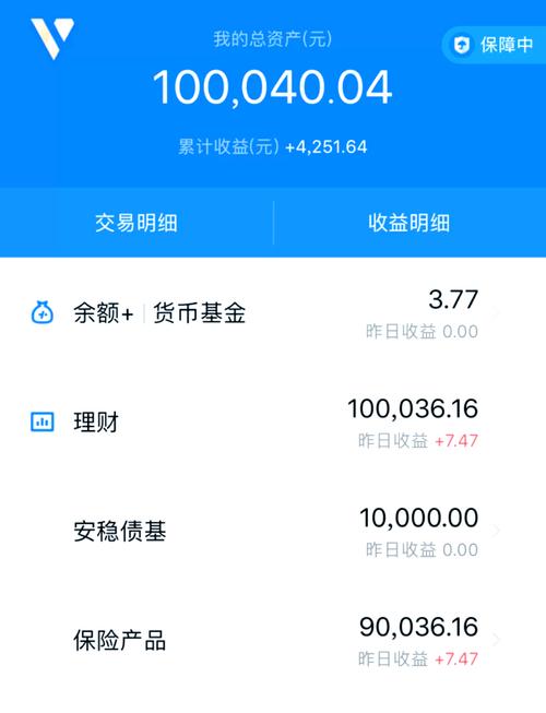 商场刷卡能看到余额吗