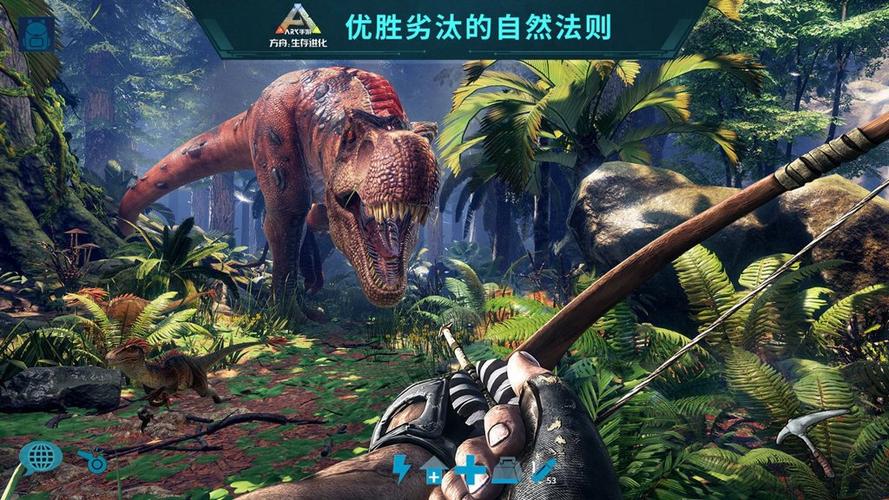 方舟生存进化元素模组下载
