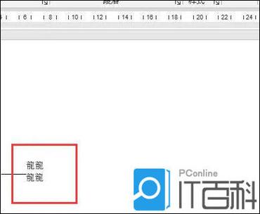 如何将多个文本框合并截图3