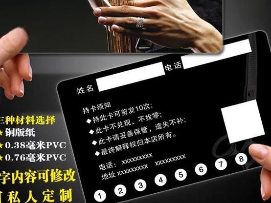 理发店退卡成功经验