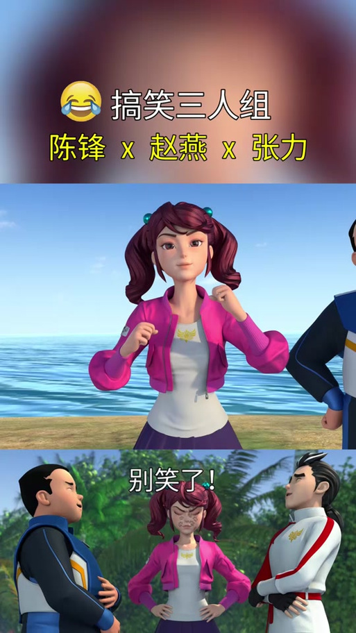 神兽金刚有真人版吗