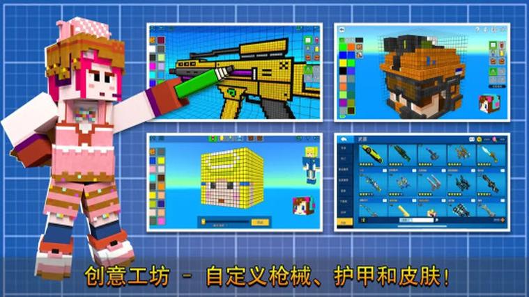 像素射击ios无限金币
