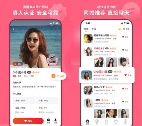 泰木谷实名信息安全吗截图2