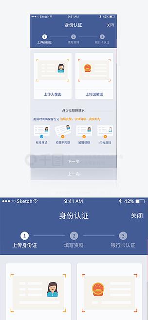 泰木谷实名信息安全吗截图3