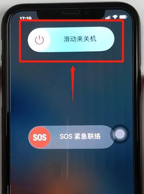 X关机不了