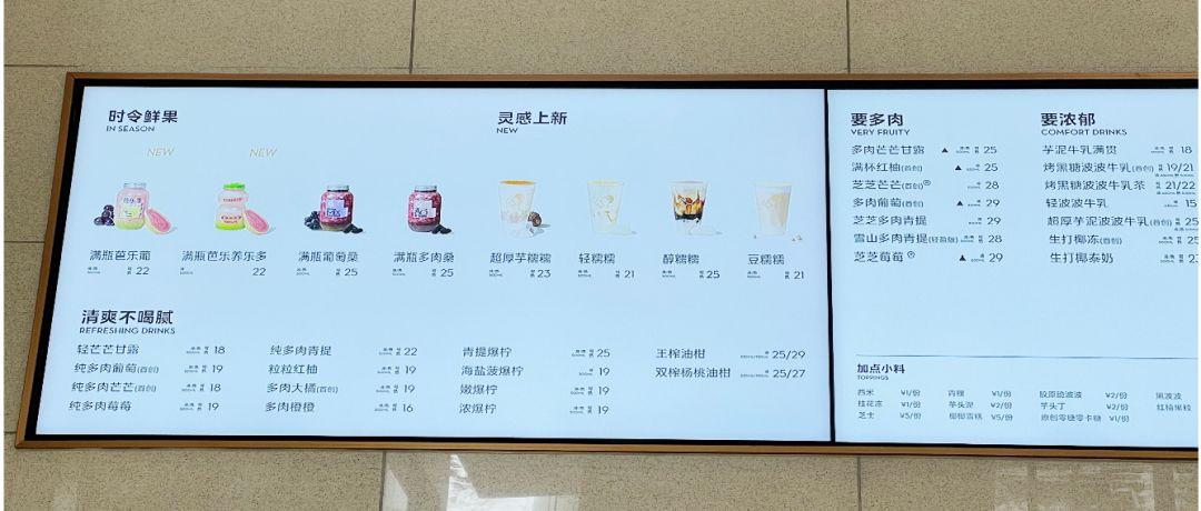 变动菜单特点截图2