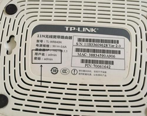 wifi初始密码8位