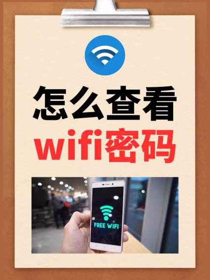 wifi初始密码8位截图2