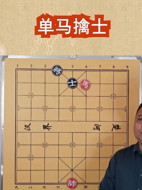 让单马实战局