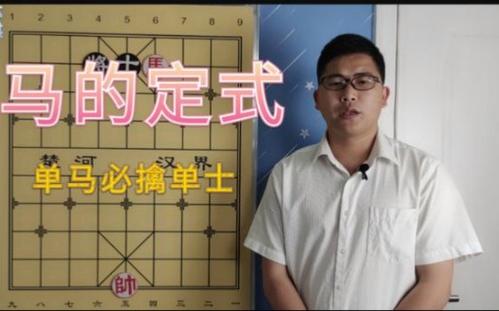 让单马实战局截图2