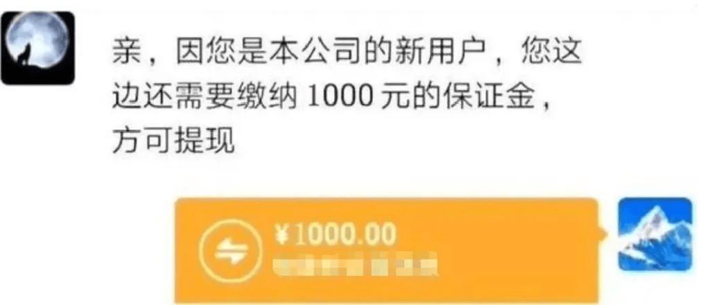 免费提现券1000为什么不见了