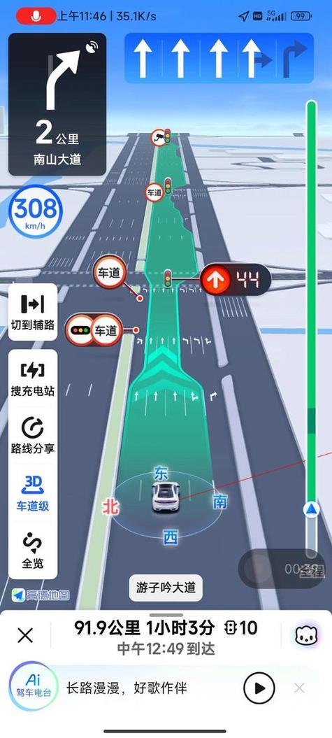 哪个导航限速提醒准确