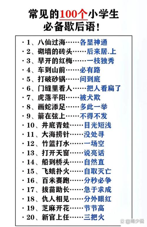 乌鸦头上插鸡毛歇后语下一句