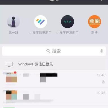 新榜app官方免费下载安装