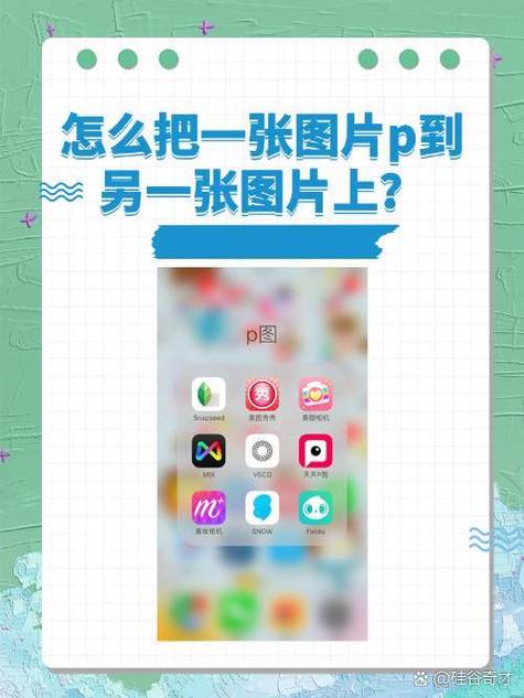 美图秀秀怎么p大长腿