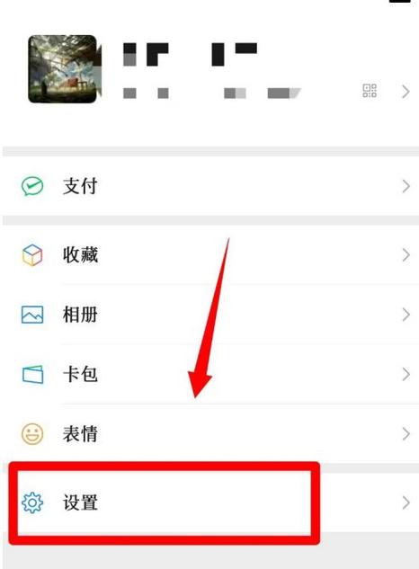 魅族怎么设置语言