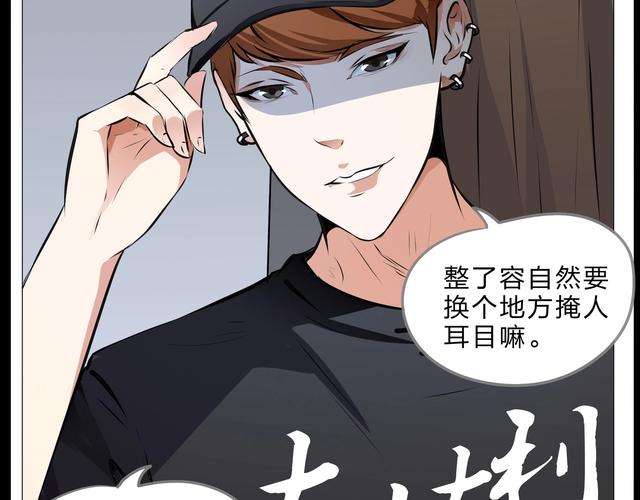雾锁道途免费阅读
