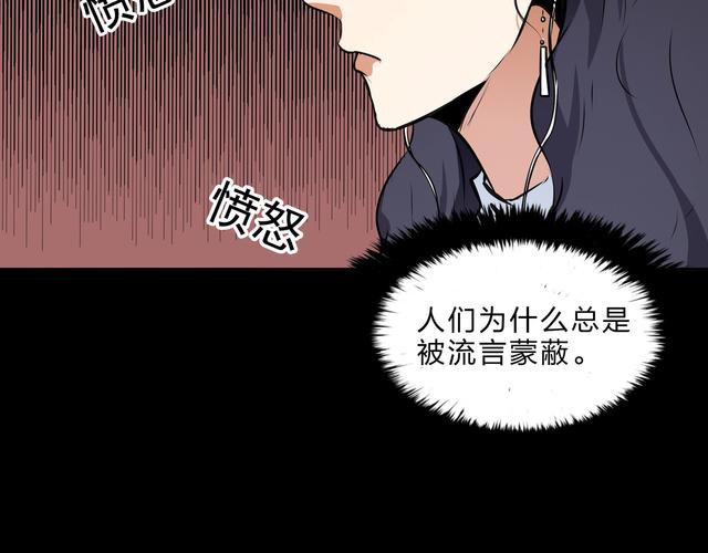 雾锁道途免费阅读截图2