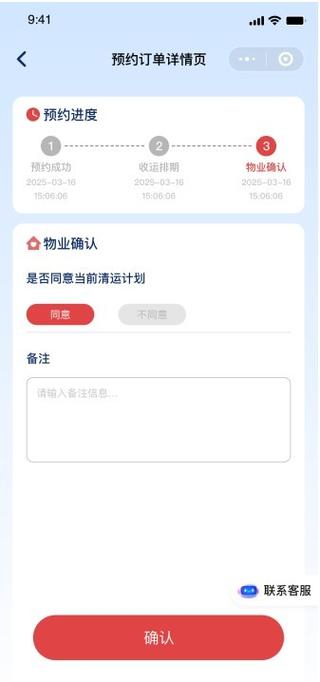预约单好还是实时单好
