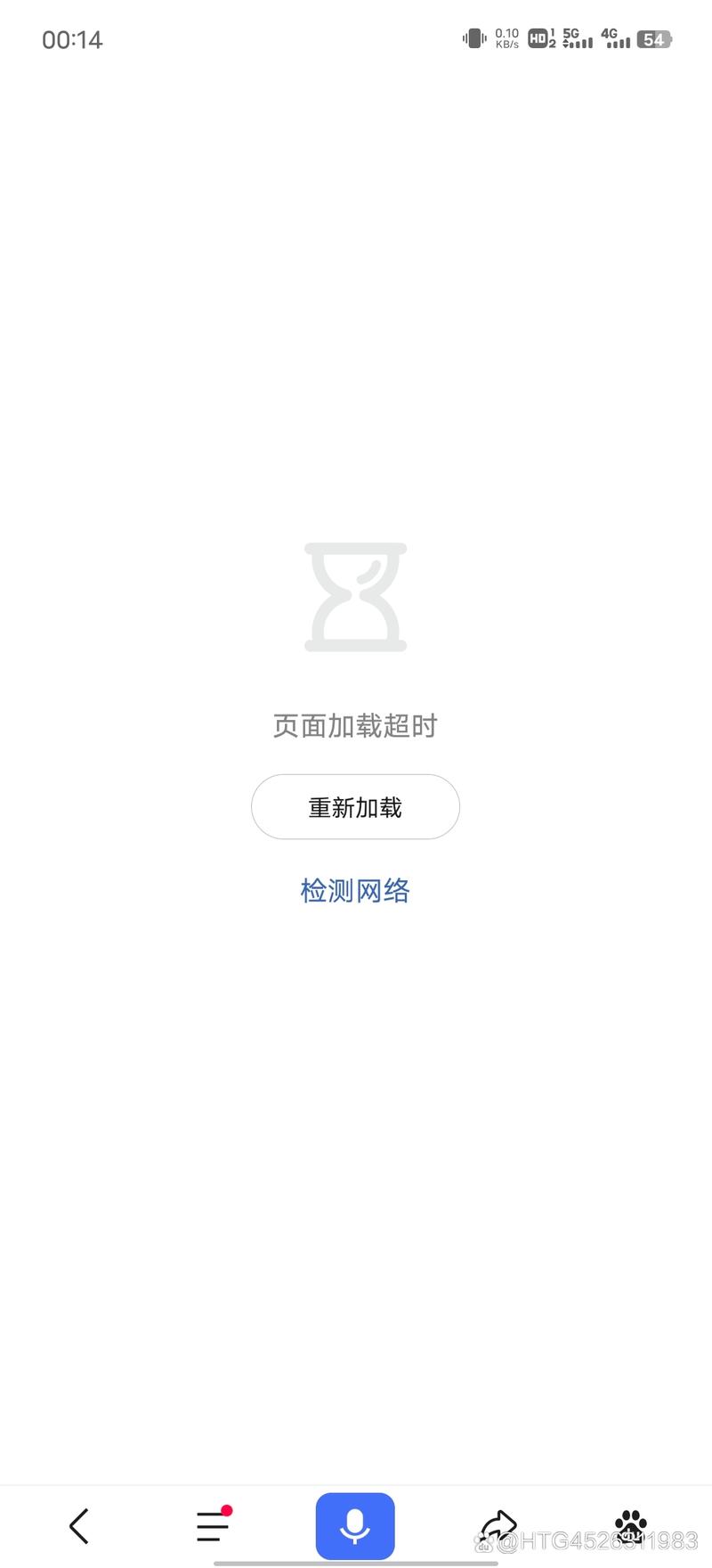 泰拉瑞亚连接超时是什么情况截图2