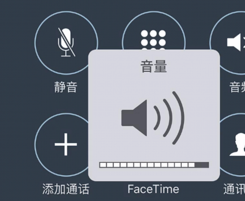 苹果音量平衡怎么设置