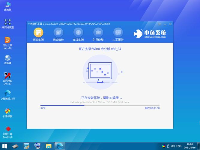华硕一键还原系统win10截图3